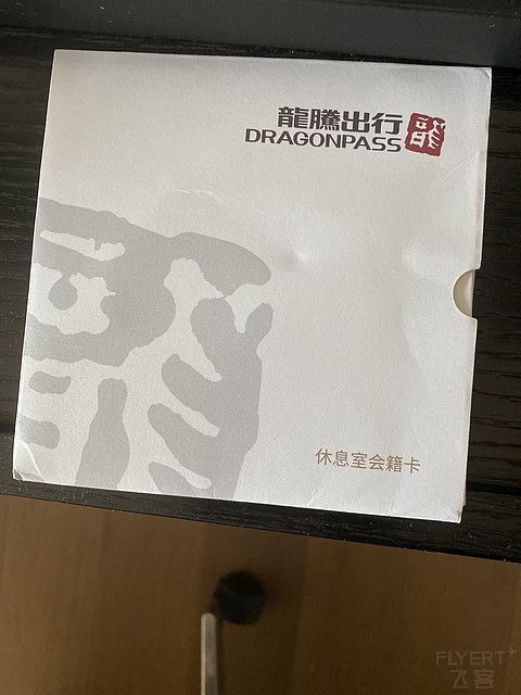 上海农商行钛金鑫.配送的龙腾实体卡到了 一直以为是电子卡没有实体卡 现在龙......