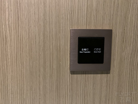 厚道的态度大好评-合肥包河福朋喜来登酒店总套体验