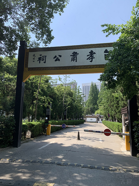 厚道的态度大好评-合肥包河福朋喜来登酒店总套体验