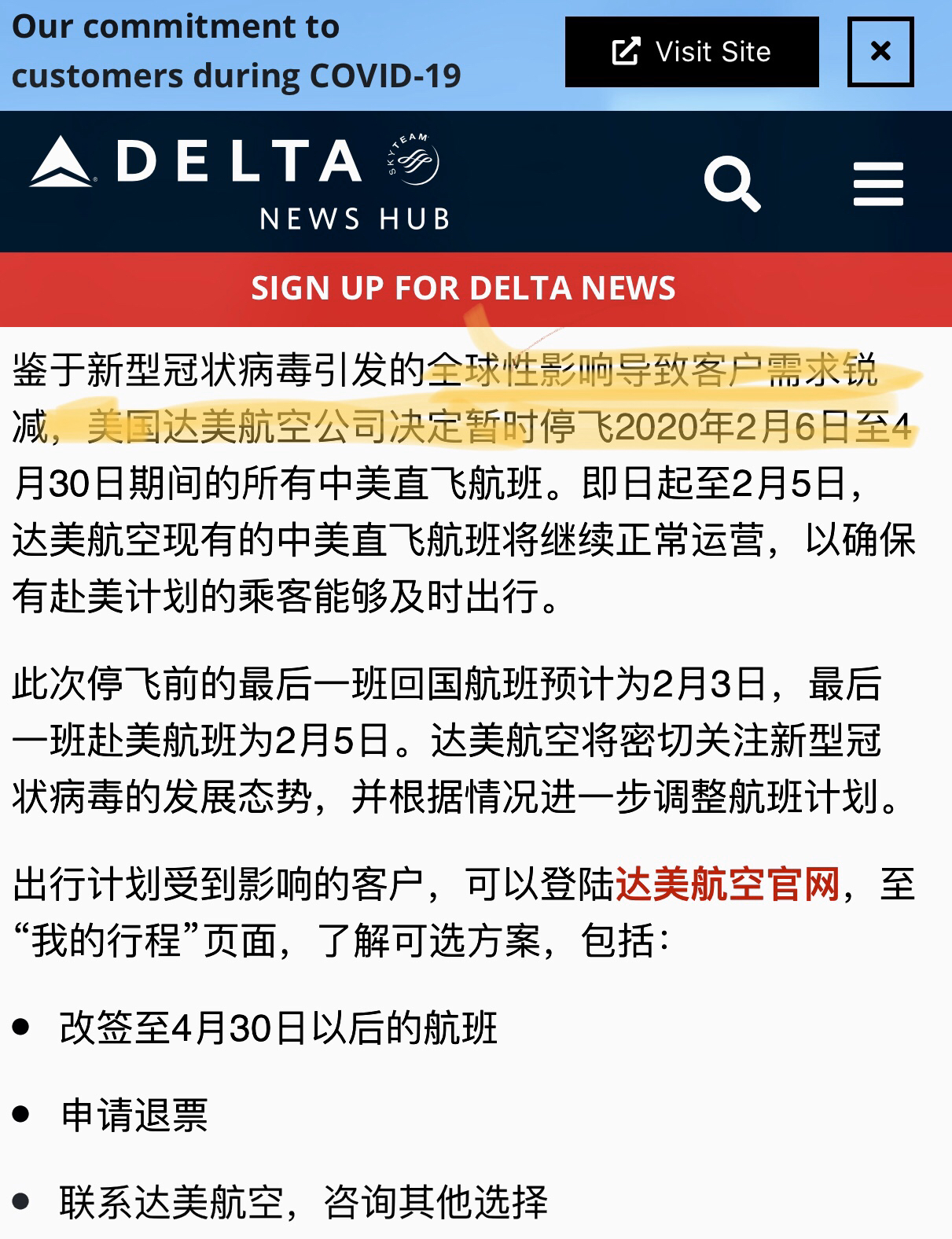 ·͸籨 Ǵйֹ˾й
