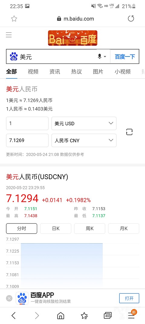 万豪礼品卡gift card使用体验
