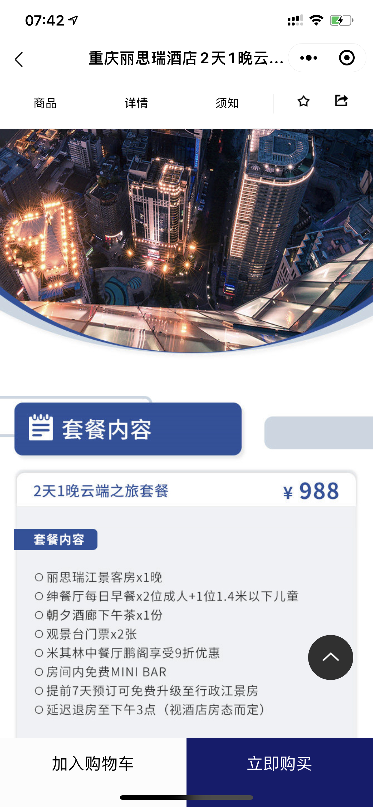 顿΢̳#ʷȫ#