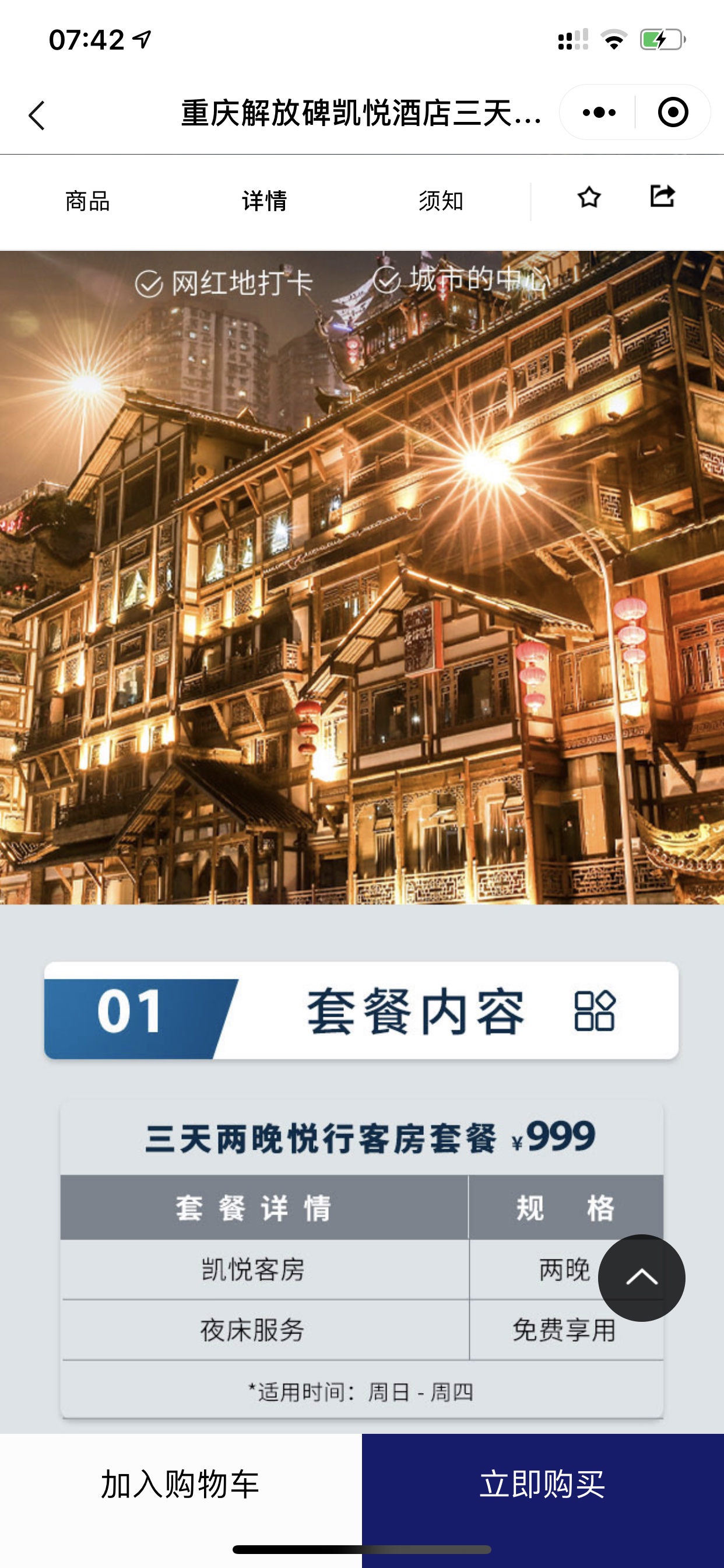 顿΢̳#ʷȫ#