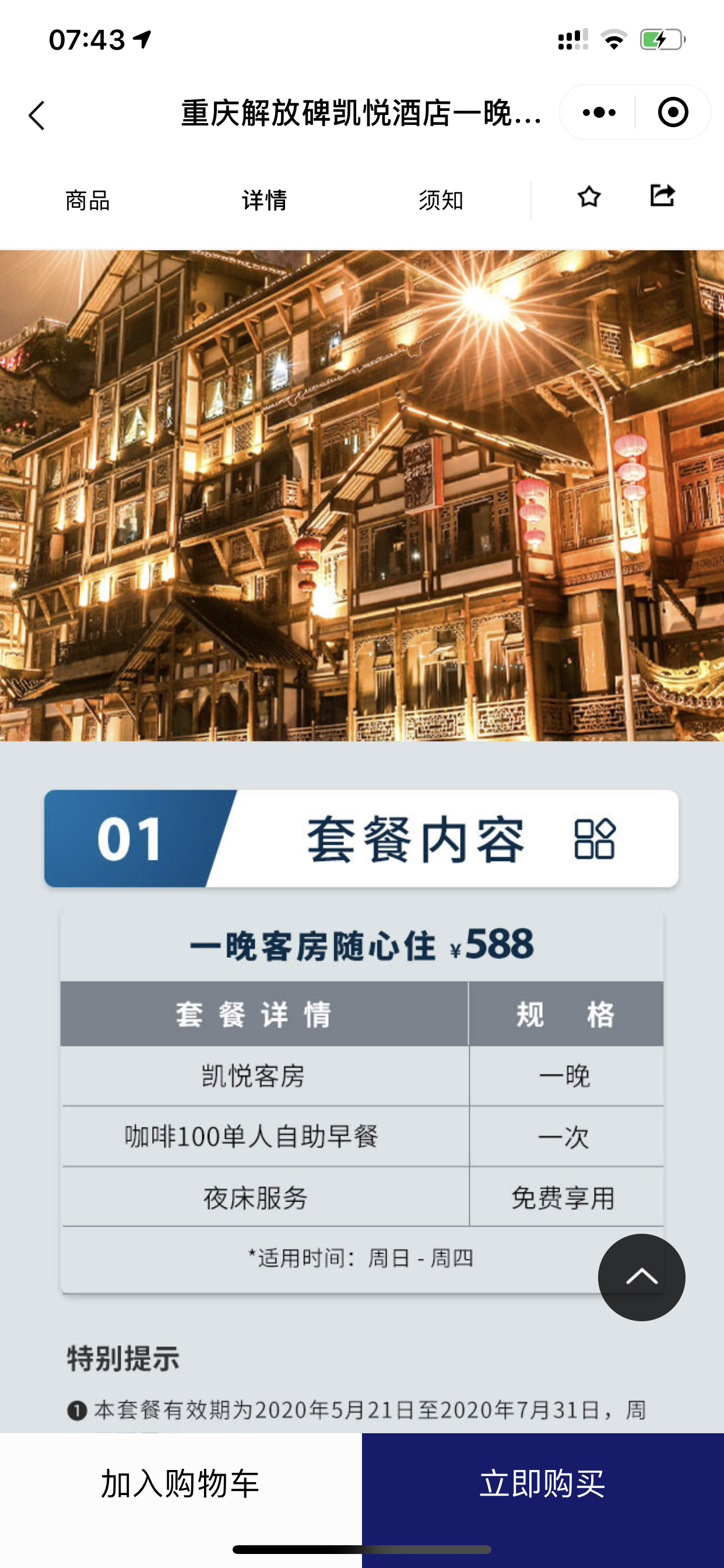 顿΢̳#ʷȫ#