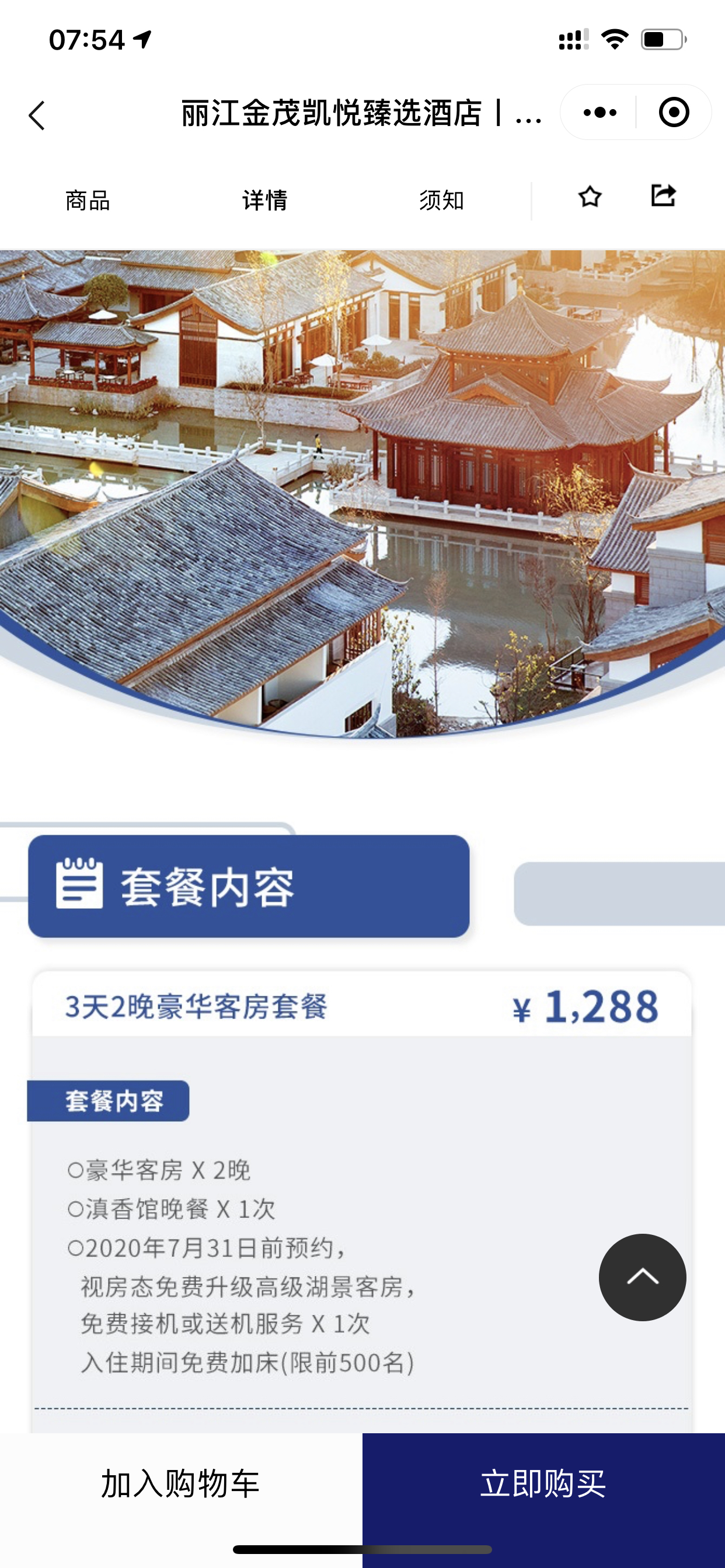 顿΢̳#ʷȫ#