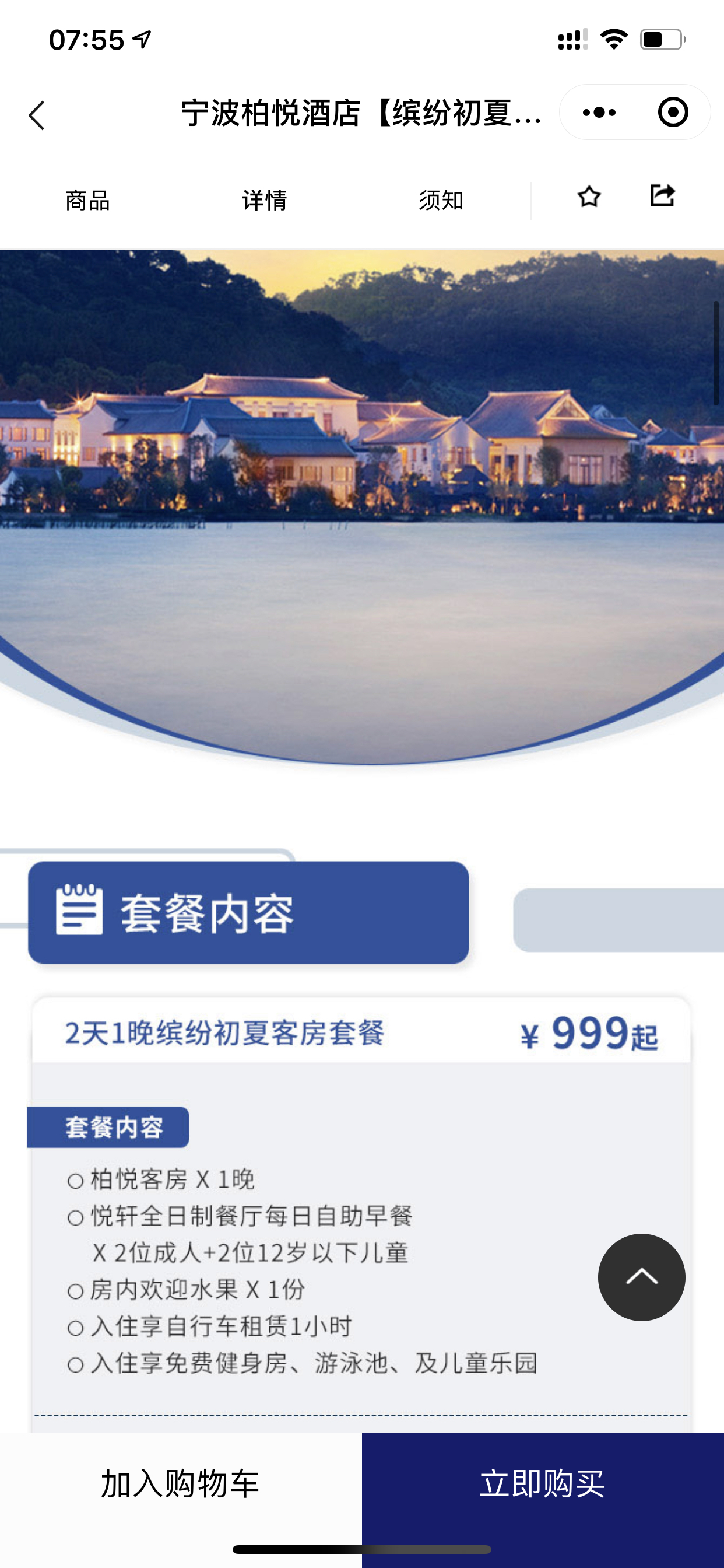 顿΢̳#ʷȫ#