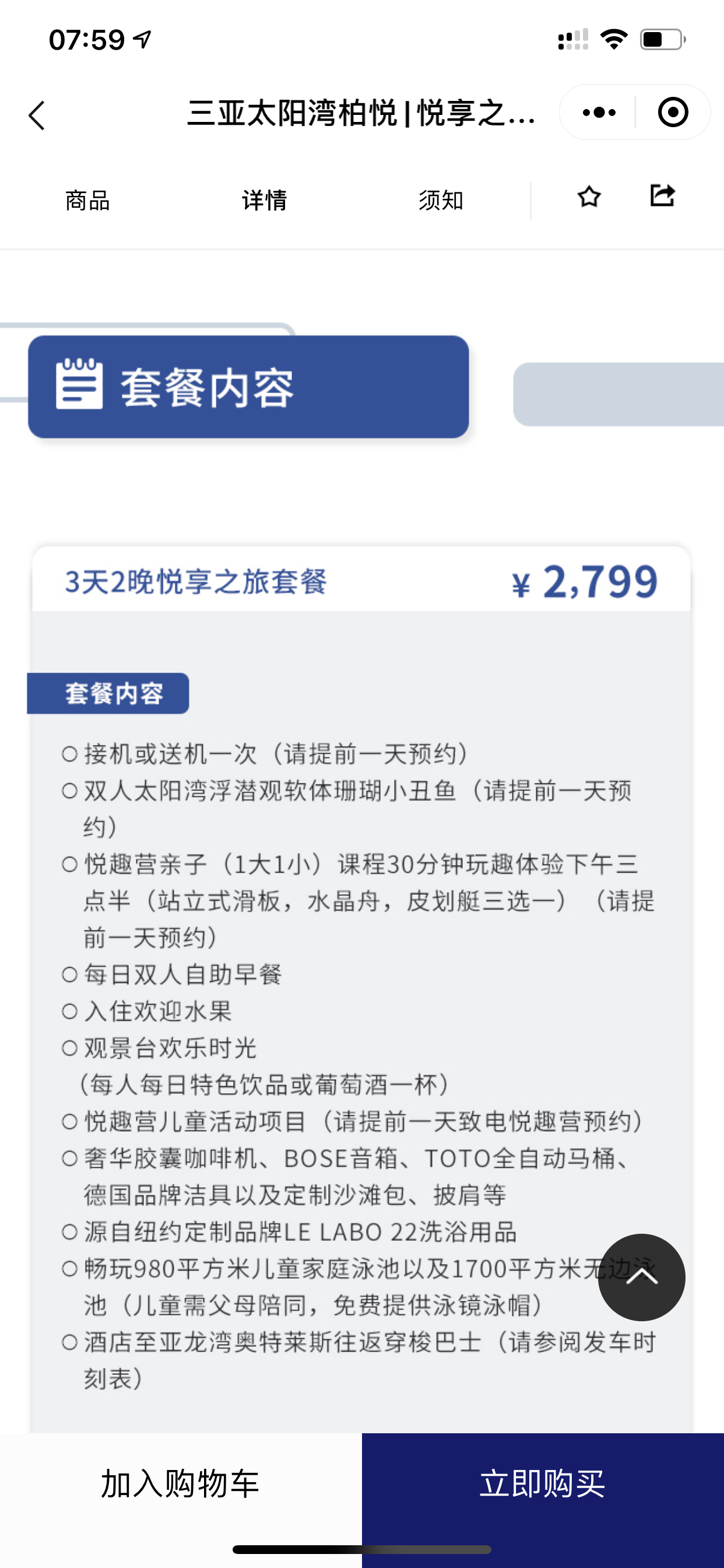 顿΢̳#ʷȫ#