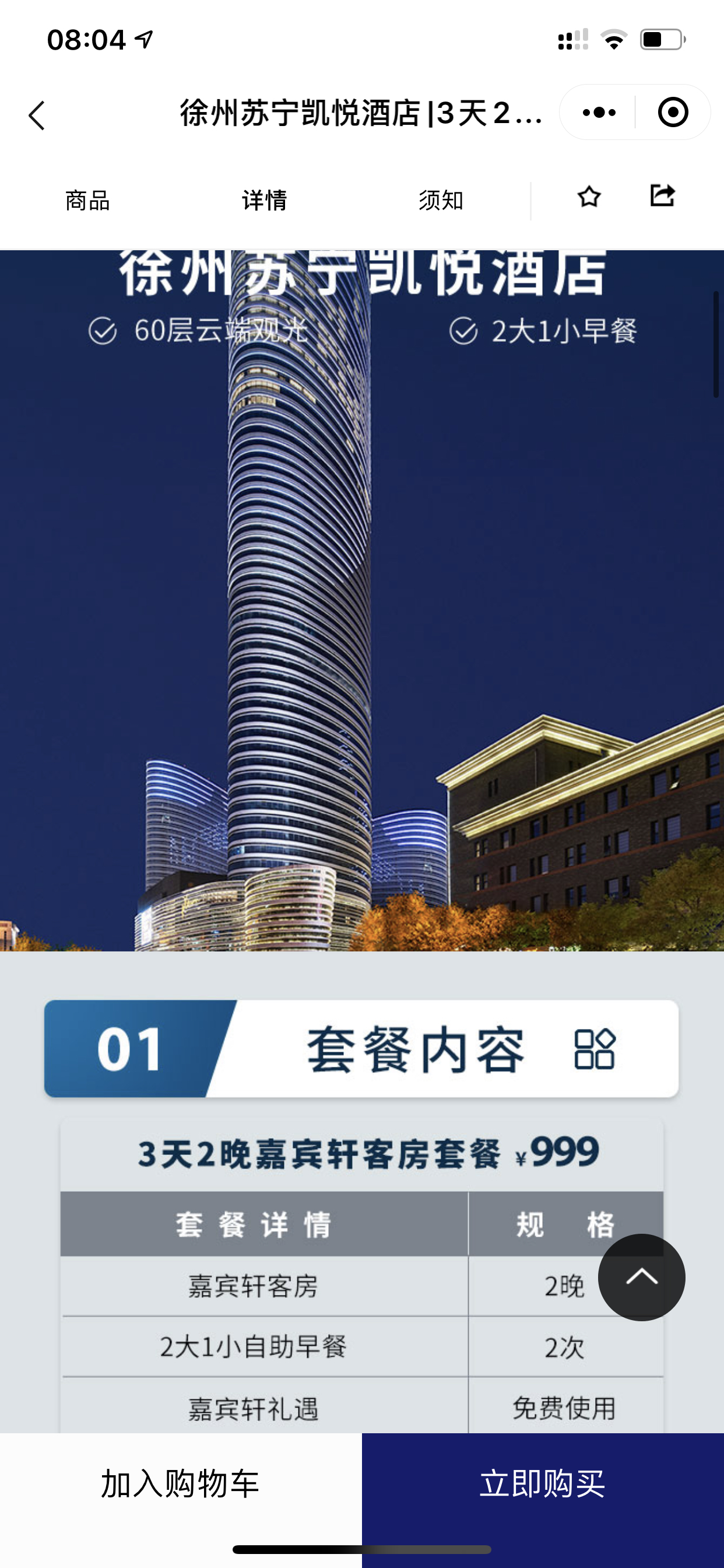 顿΢̳#ʷȫ#