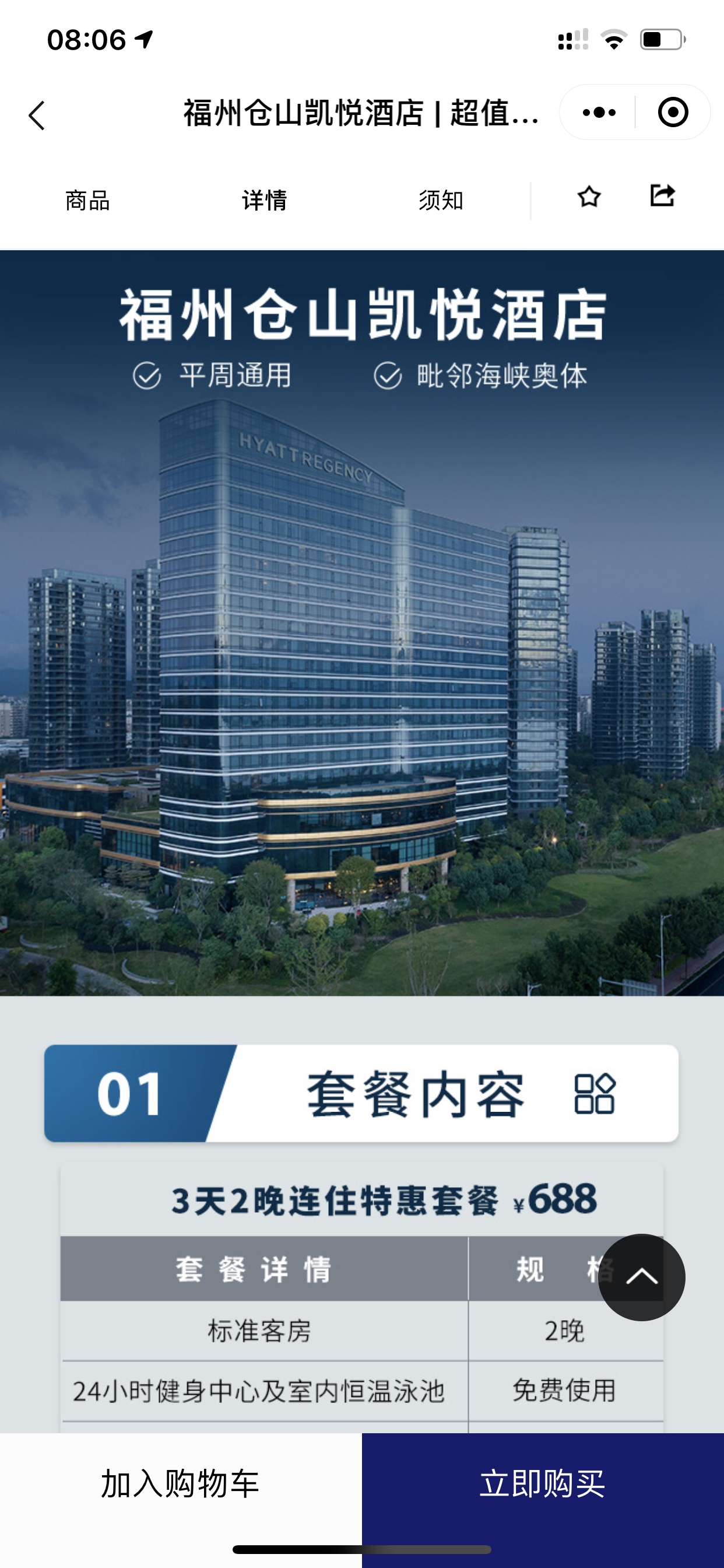 顿΢̳#ʷȫ#