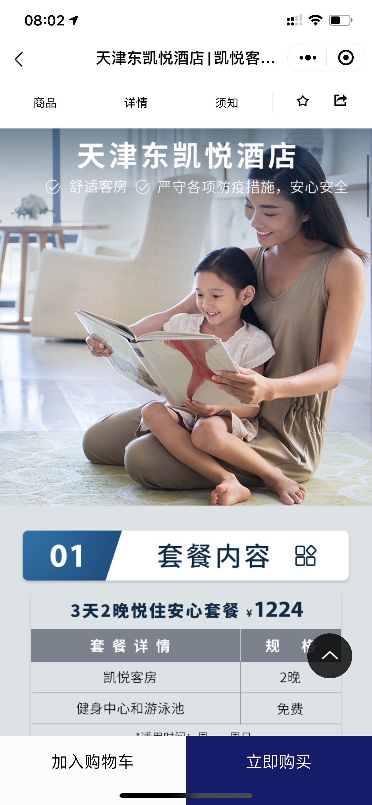 顿΢̳#ʷȫ#