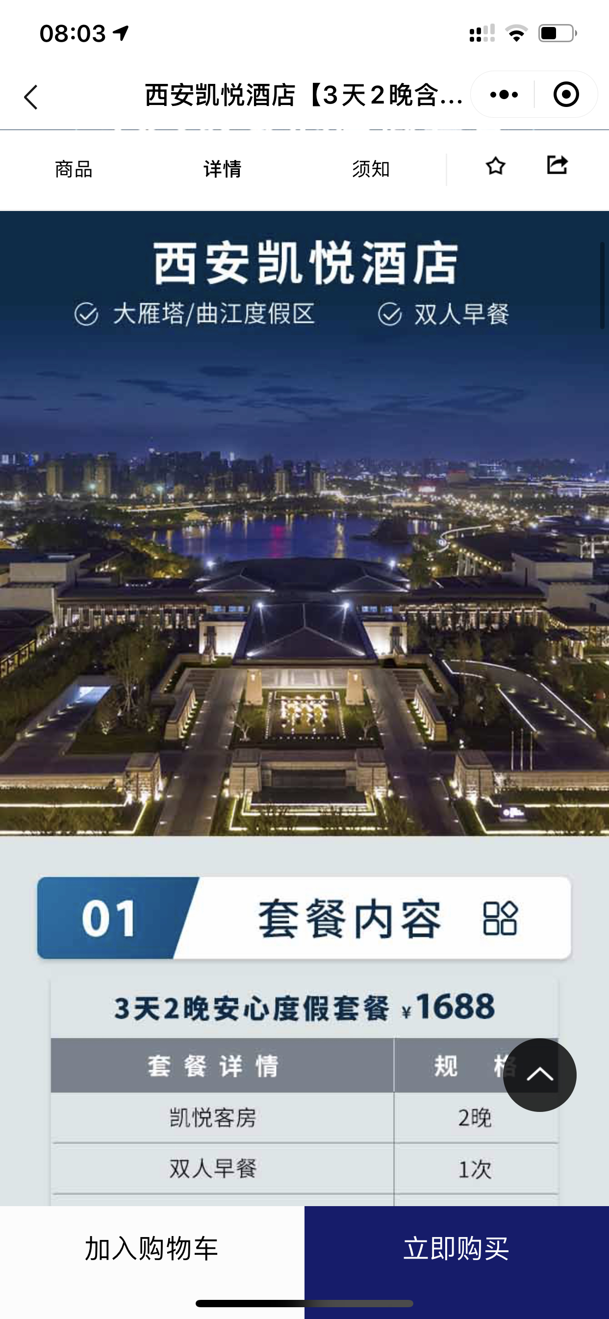 顿΢̳#ʷȫ#