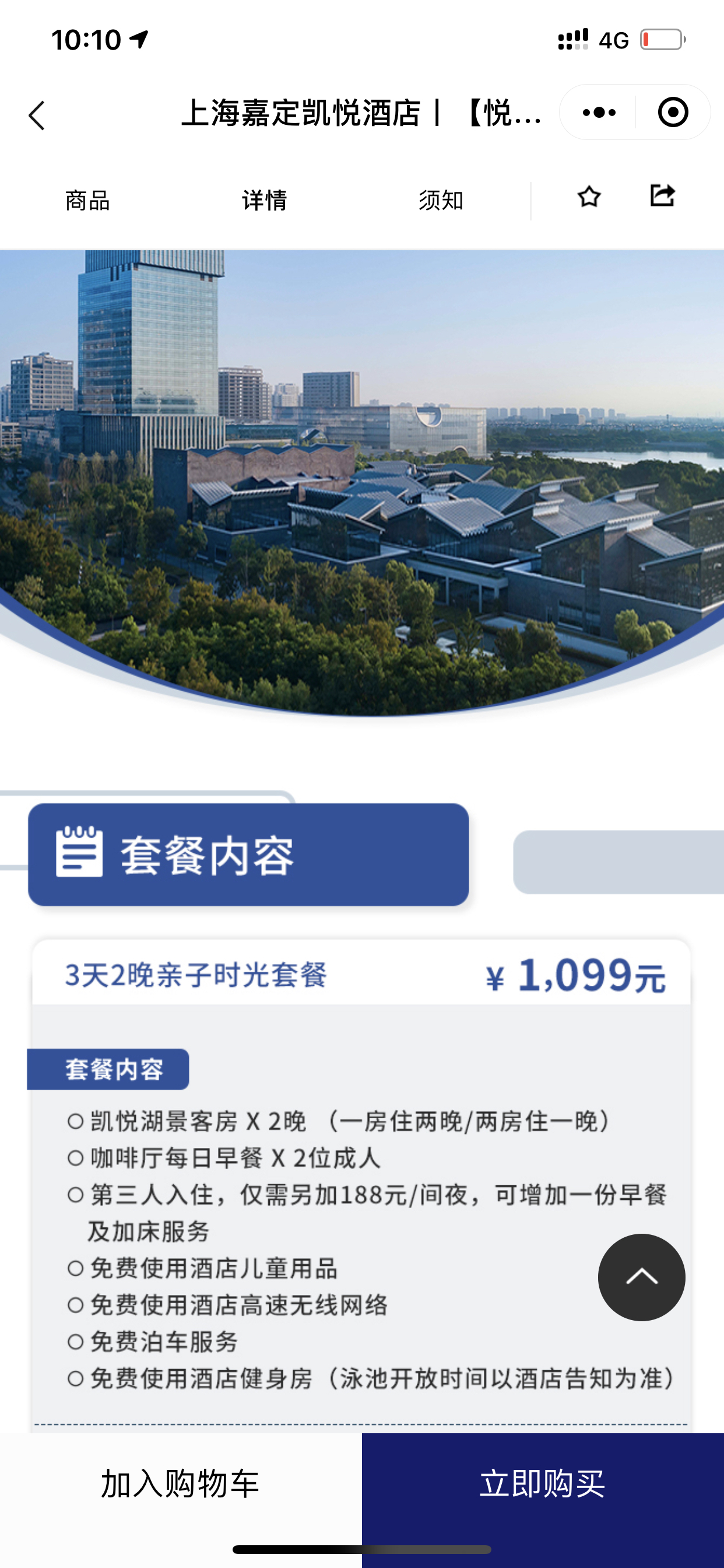 顿΢̳#ʷȫ#