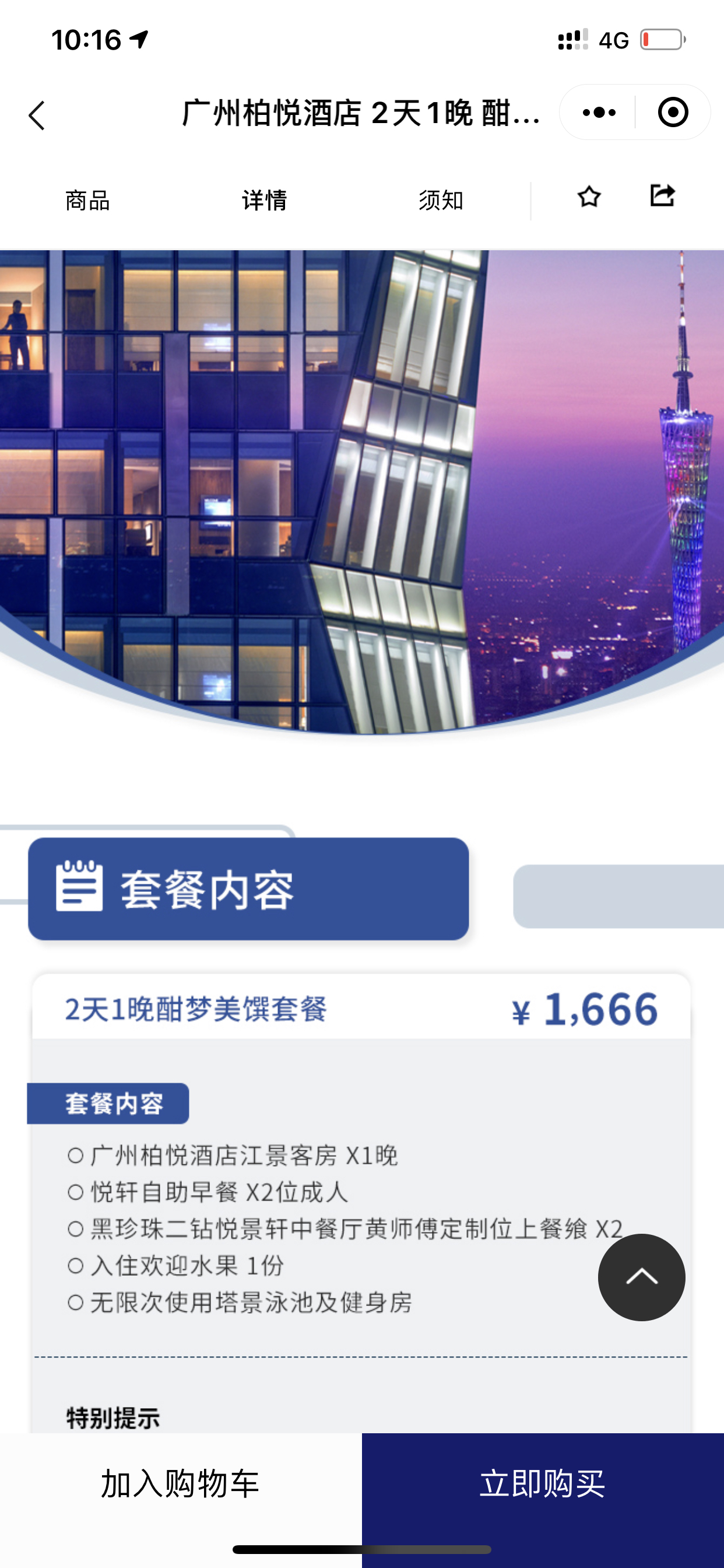 顿΢̳#ʷȫ#
