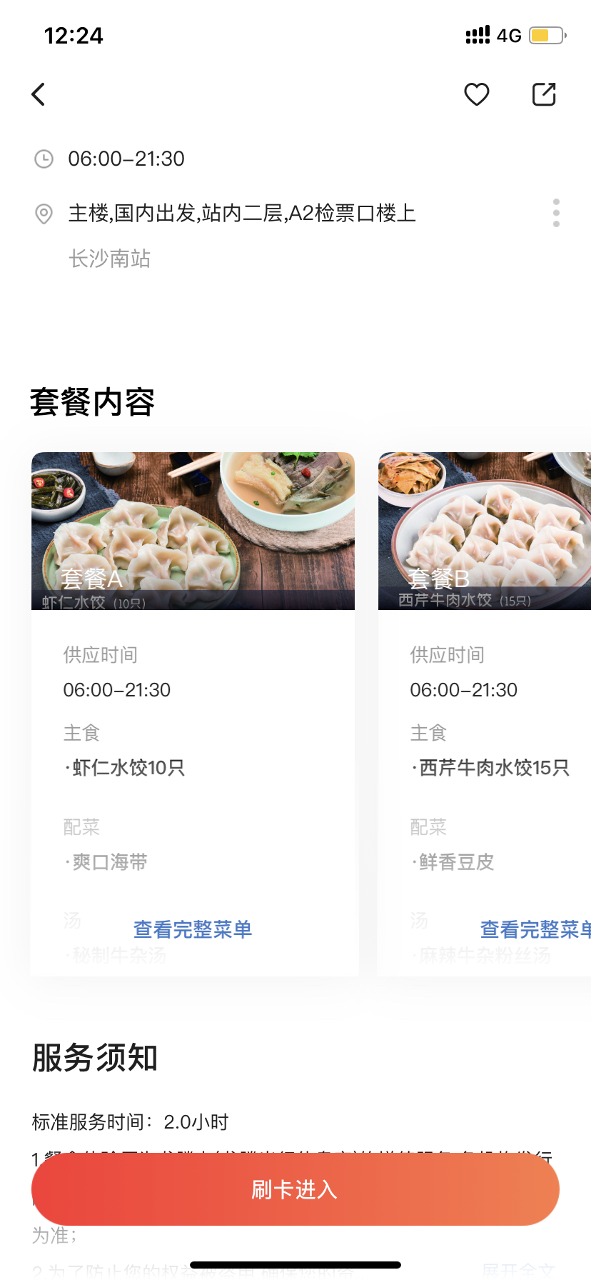 ɳڲֻ湦