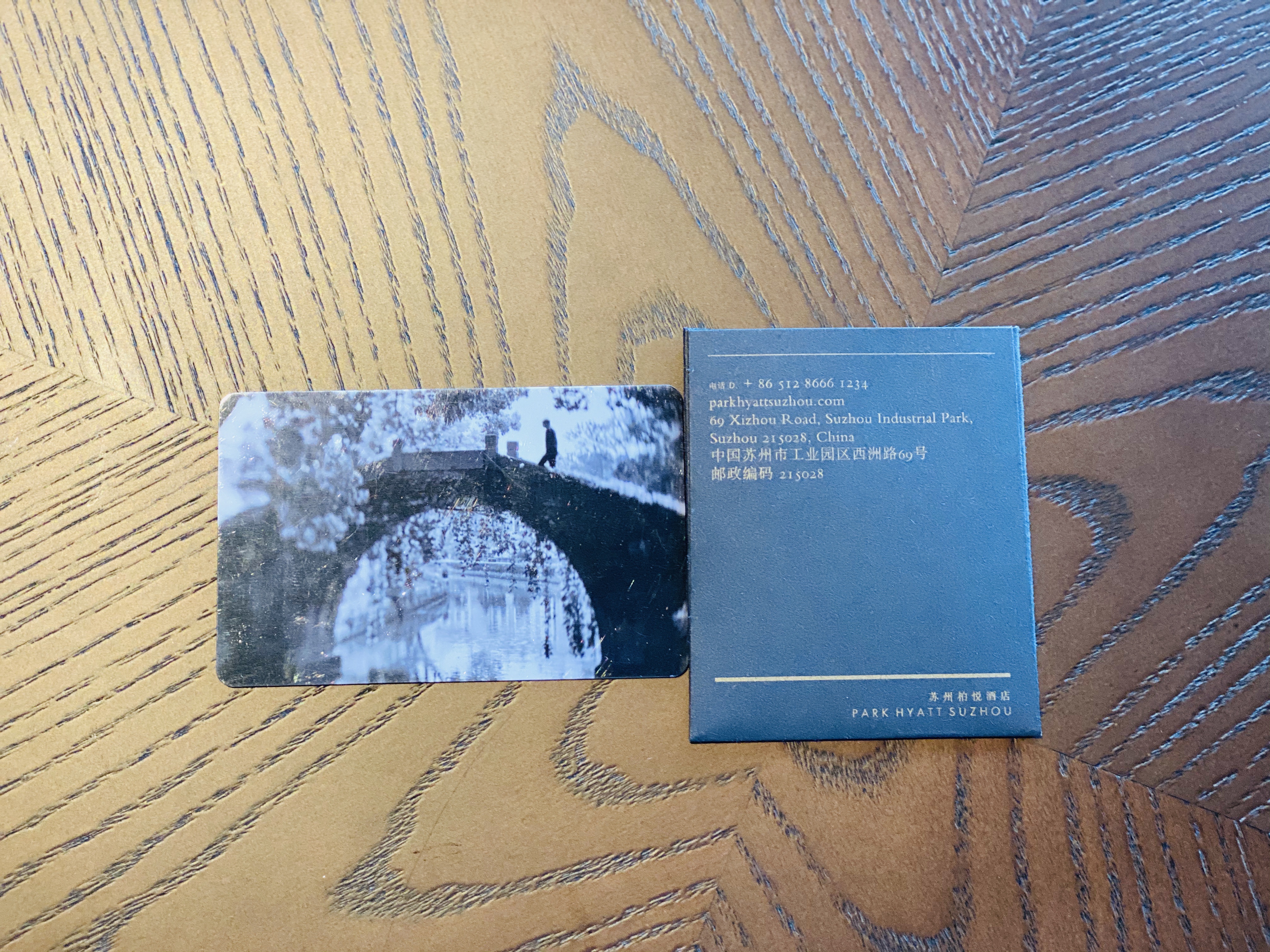 #PARK HYATT SUZHOU