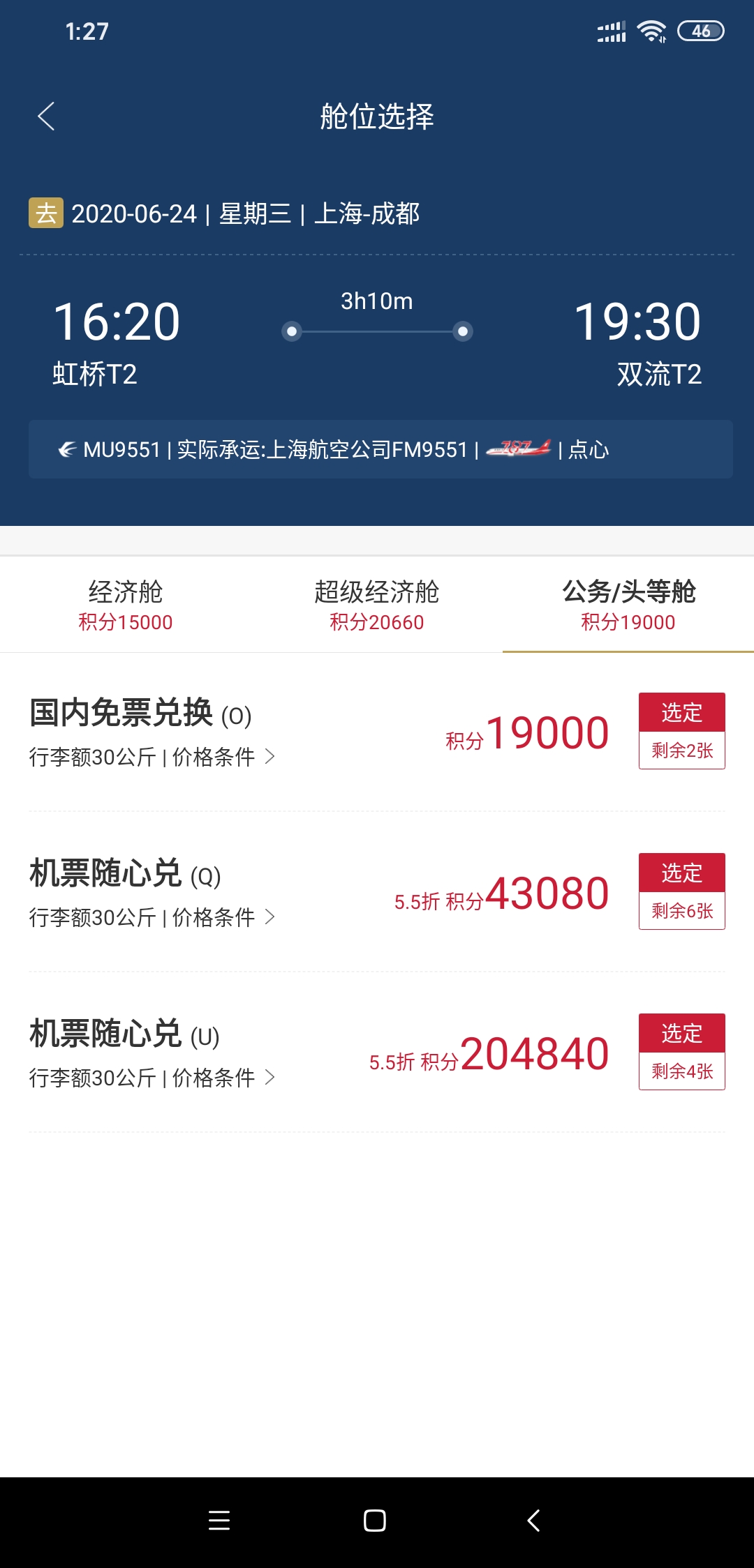 Ϻ-ɶ9551/9552࣬789Ʊ2000038000