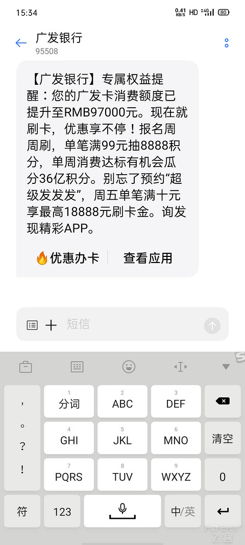 被废行霸王硬上弓了，强行提额