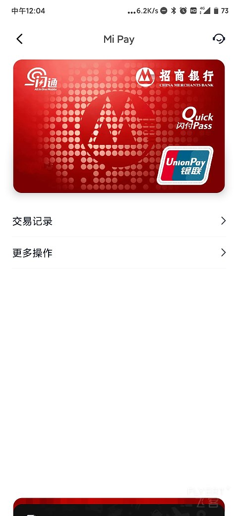 小招皮卡丘借记卡
