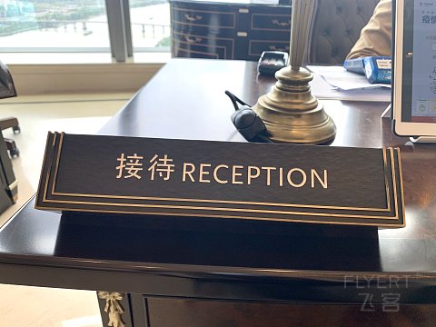 #与美好重逢#奢华标杆，属于珠海瑞吉的24小时| St.Regis.瑞吉套房