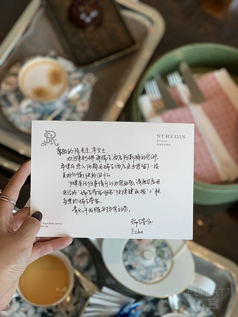 #与美好重逢#奢华标杆，属于珠海瑞吉的24小时| St.Regis.瑞吉套房