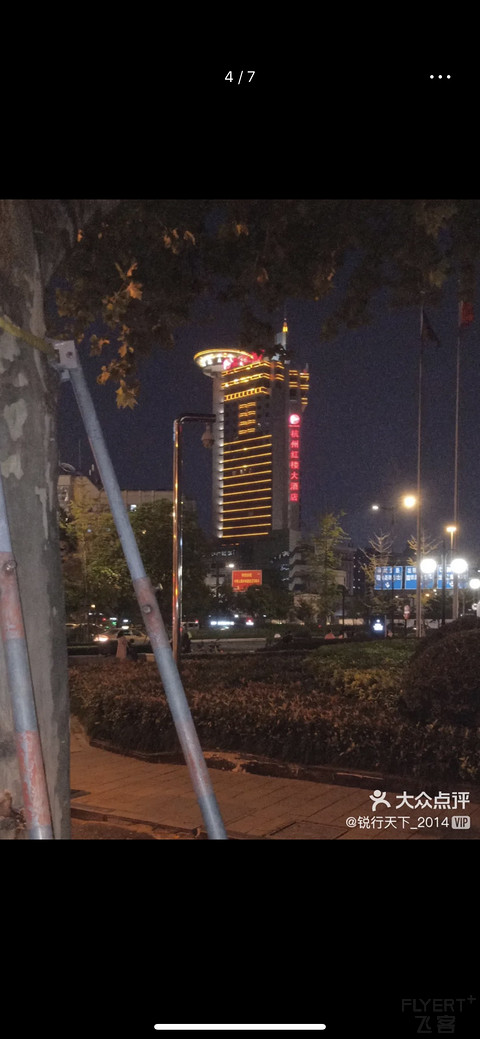 打卡杭州西湖东智选假日酒店
