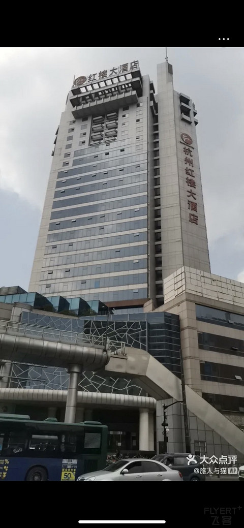 打卡杭州西湖东智选假日酒店