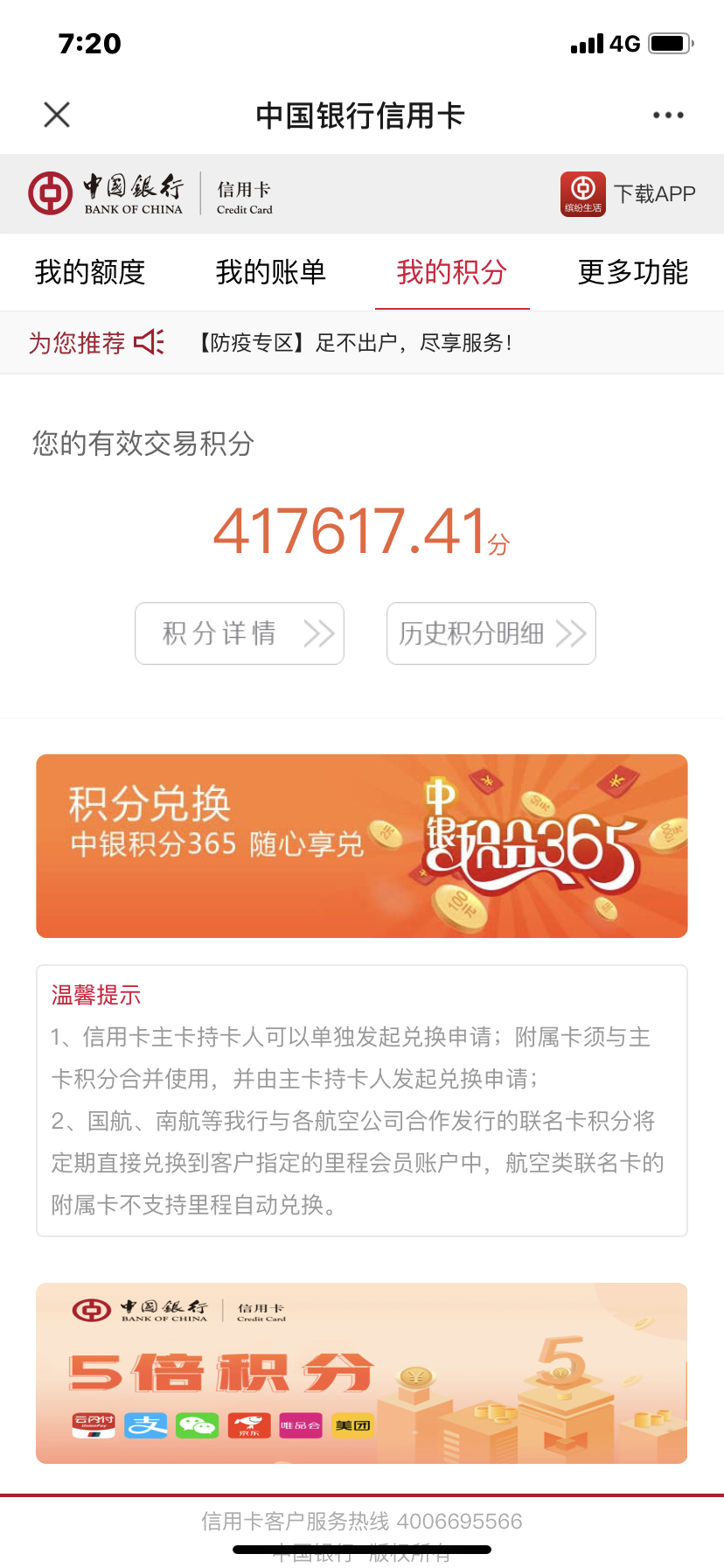 屶