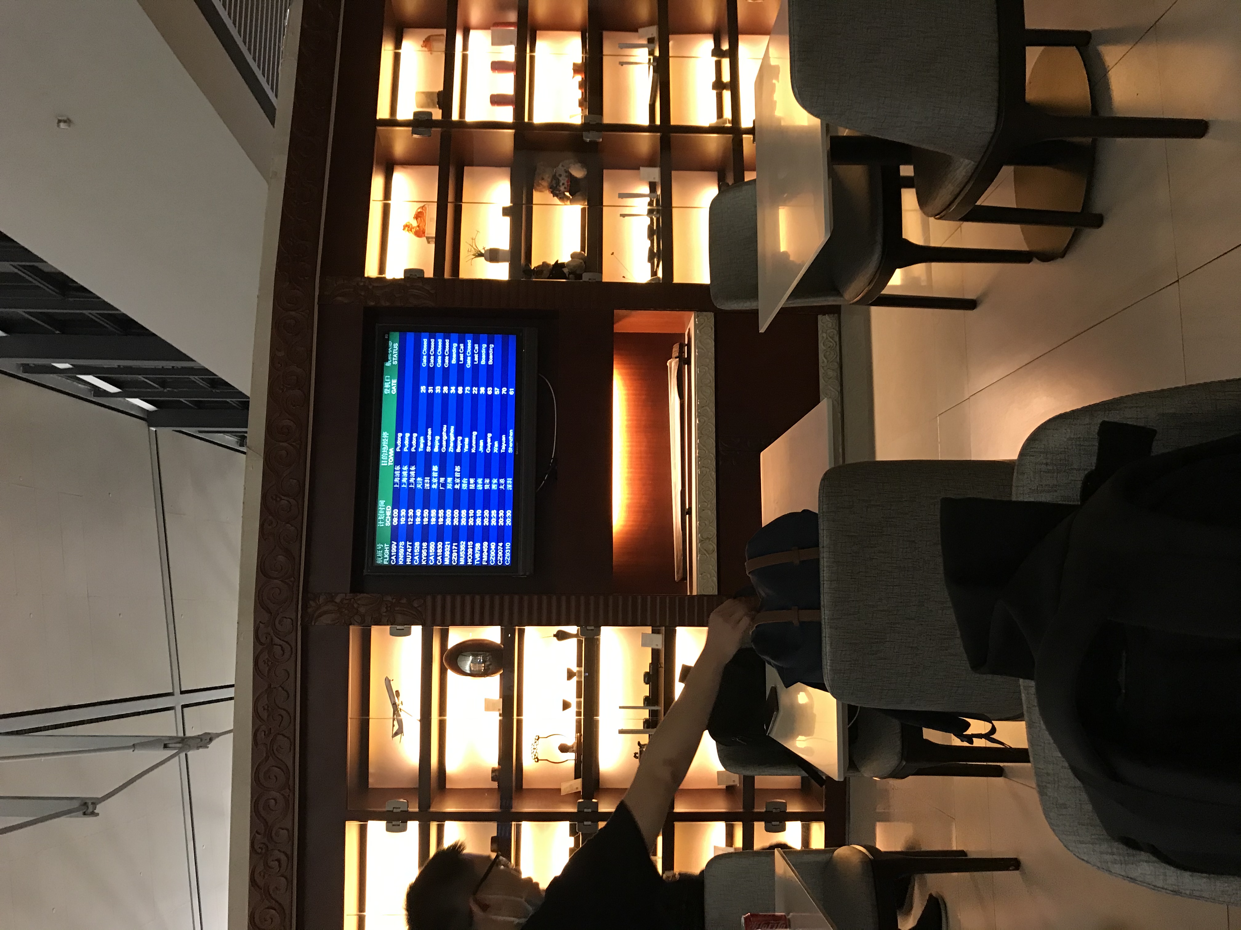 ŻShake Shack