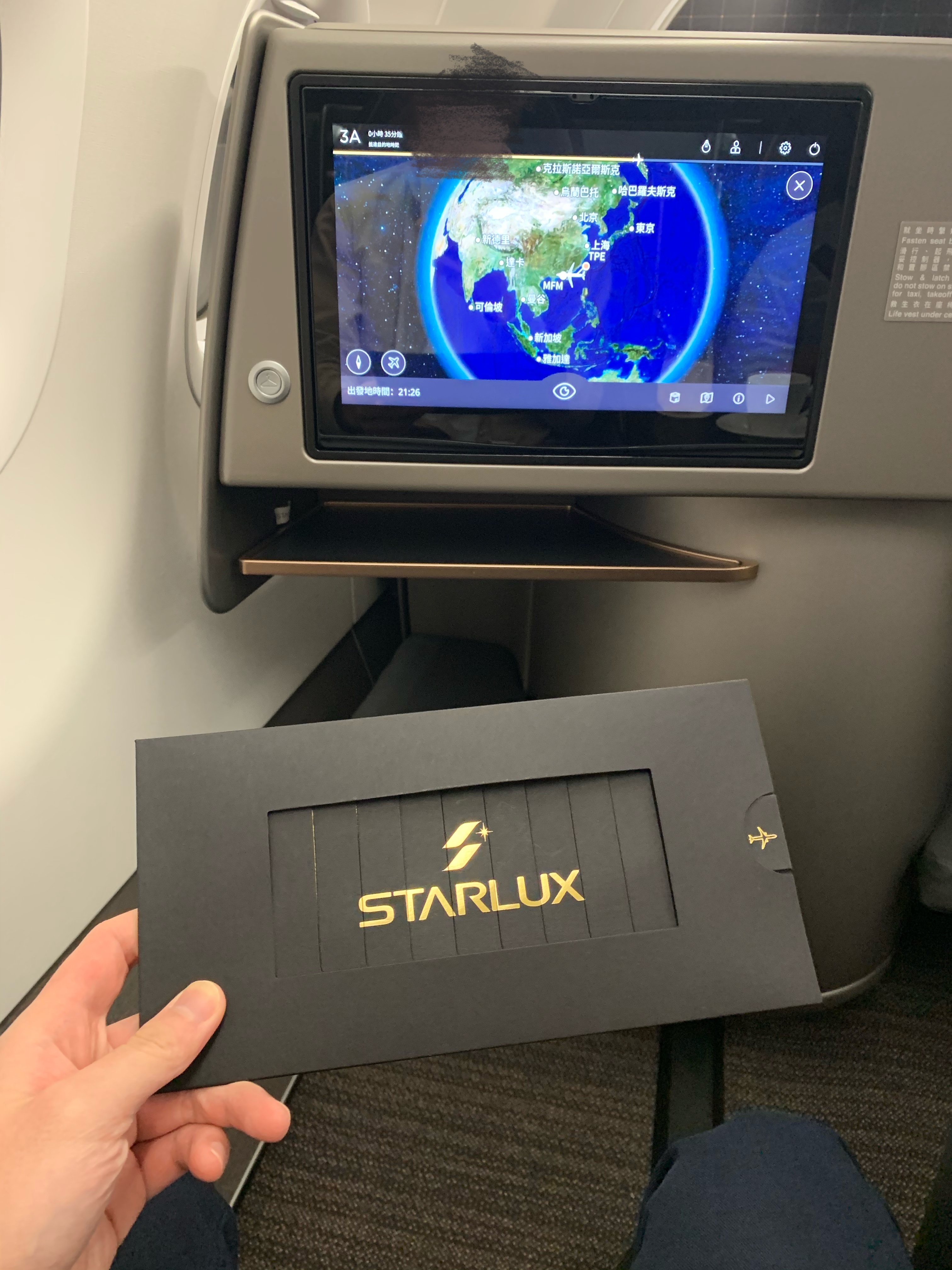 Starlux׺顫̨-