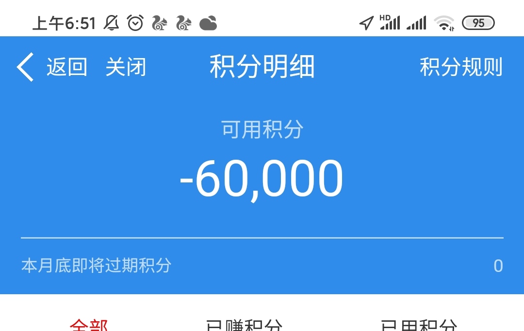 ţһǷ60000