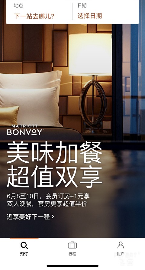 加一块钱送双人自助晚餐是任意酒店嘛