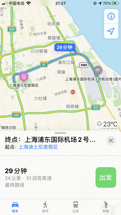 #与美好重逢#迪斯尼回程之-上海浦东国际机场152贵宾厅深度打卡（多图有福利）