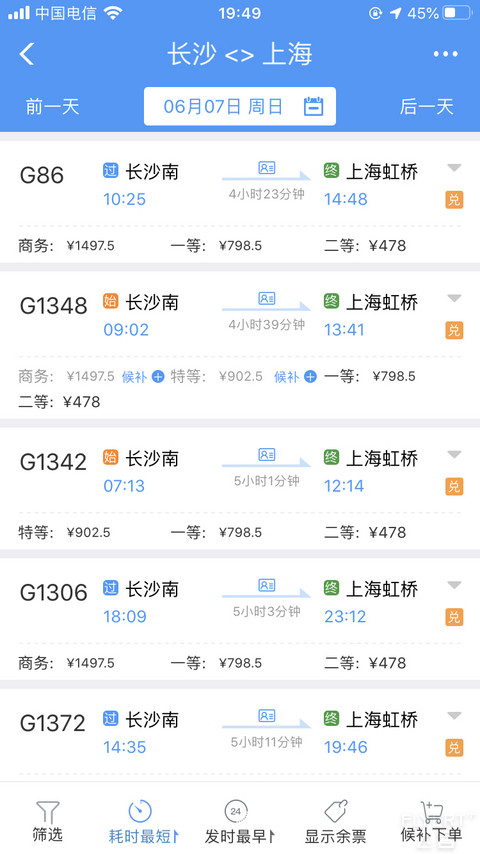 #与美好重逢#迪斯尼回程之-上海浦东国际机场152贵宾厅深度打卡（多图有福利）