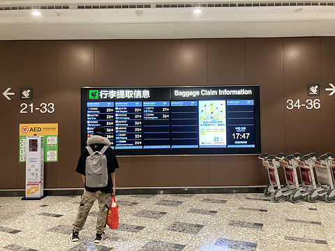 青岛流亭-北京大兴-成都双流 东航大兴中转航班体验