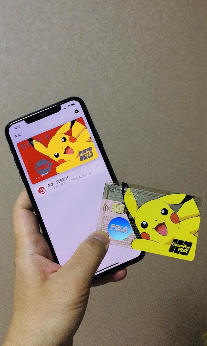 PIKAPIKA