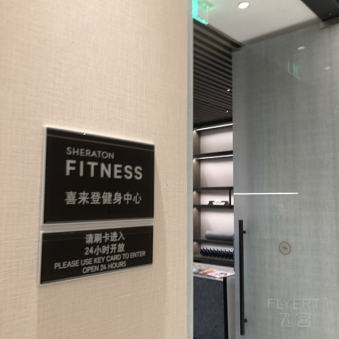 〖6000分〗上海宝华喜来登酒店套房入住报告
