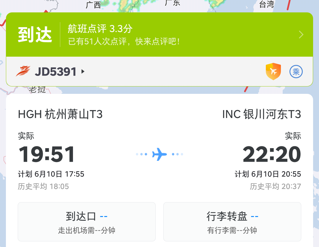⿨