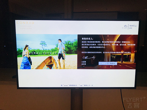 【家路•4】世间烟火，沉浮盛京——沈阳康莱德体验报告