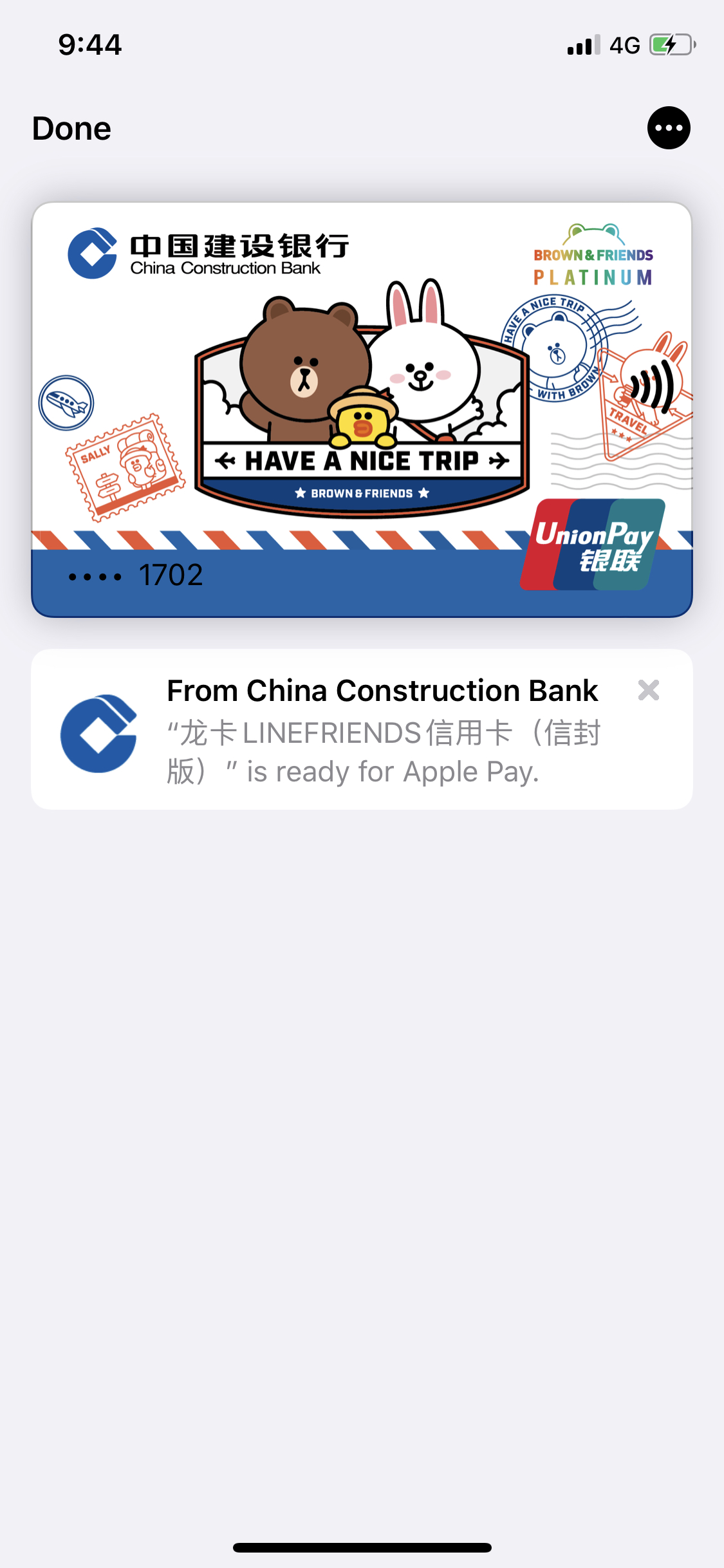 lineӣ֧line pay