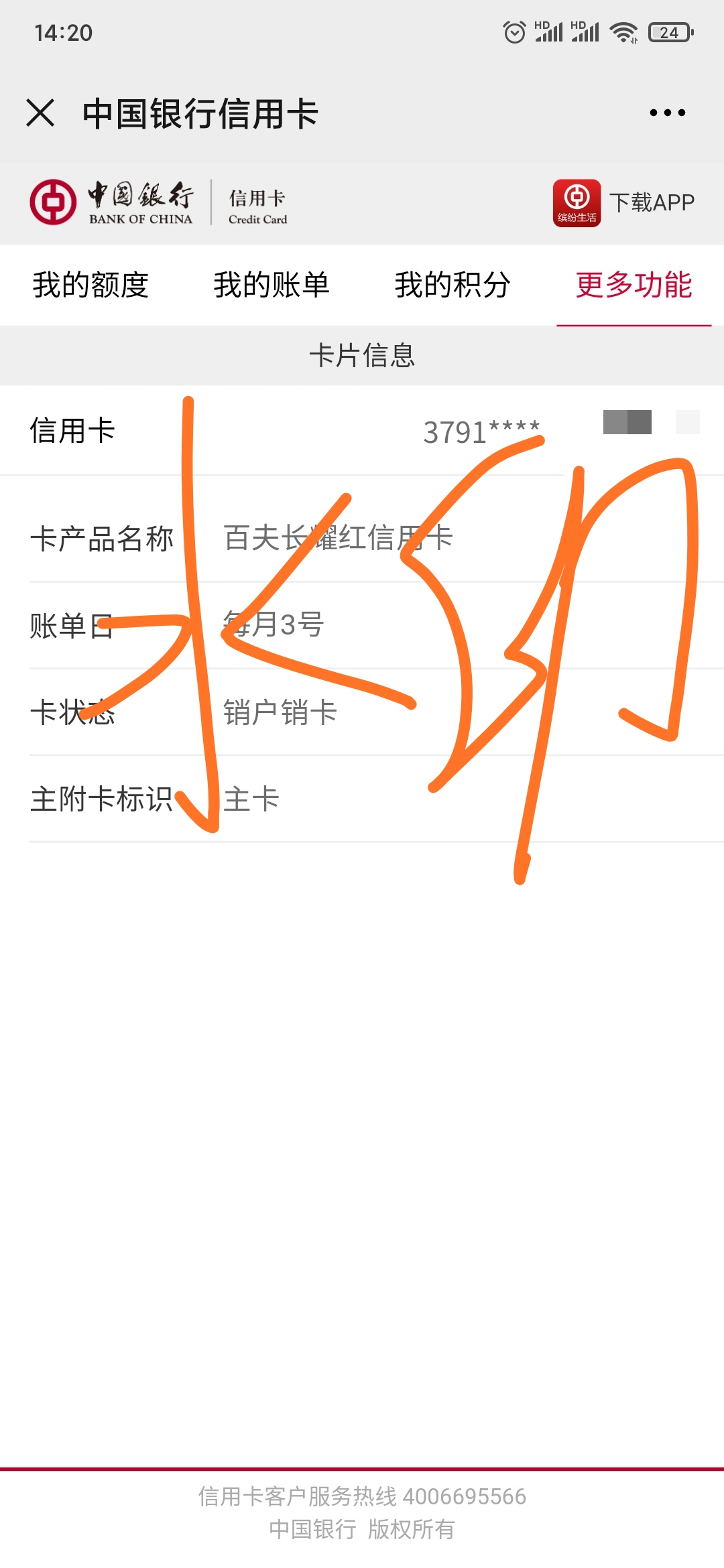 0169лǿĬĬ7·