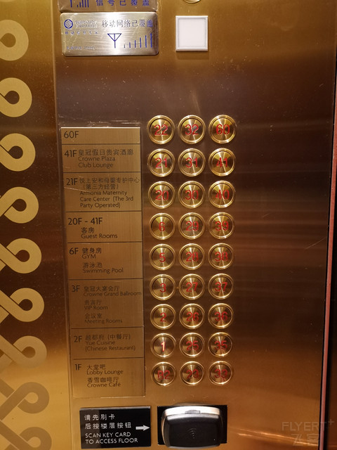 至悦一天四顿的绍兴世茂皇冠假日