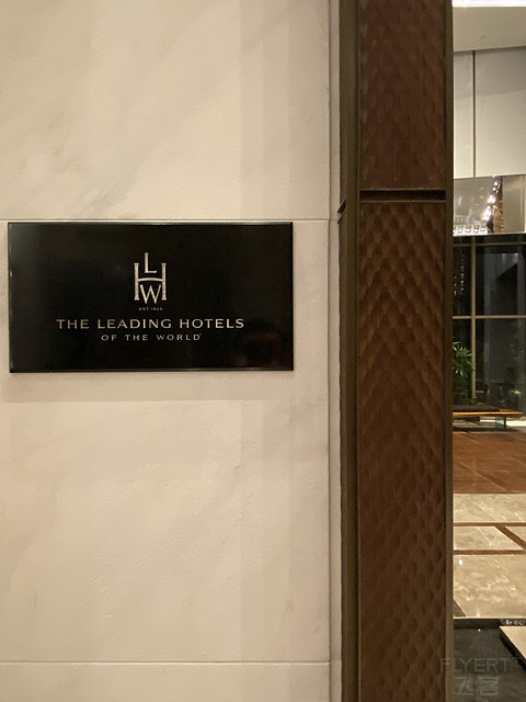 围城.城市漫步-5.【本真 健康】立鼎世.上海阿纳迪酒店二日避世之旅