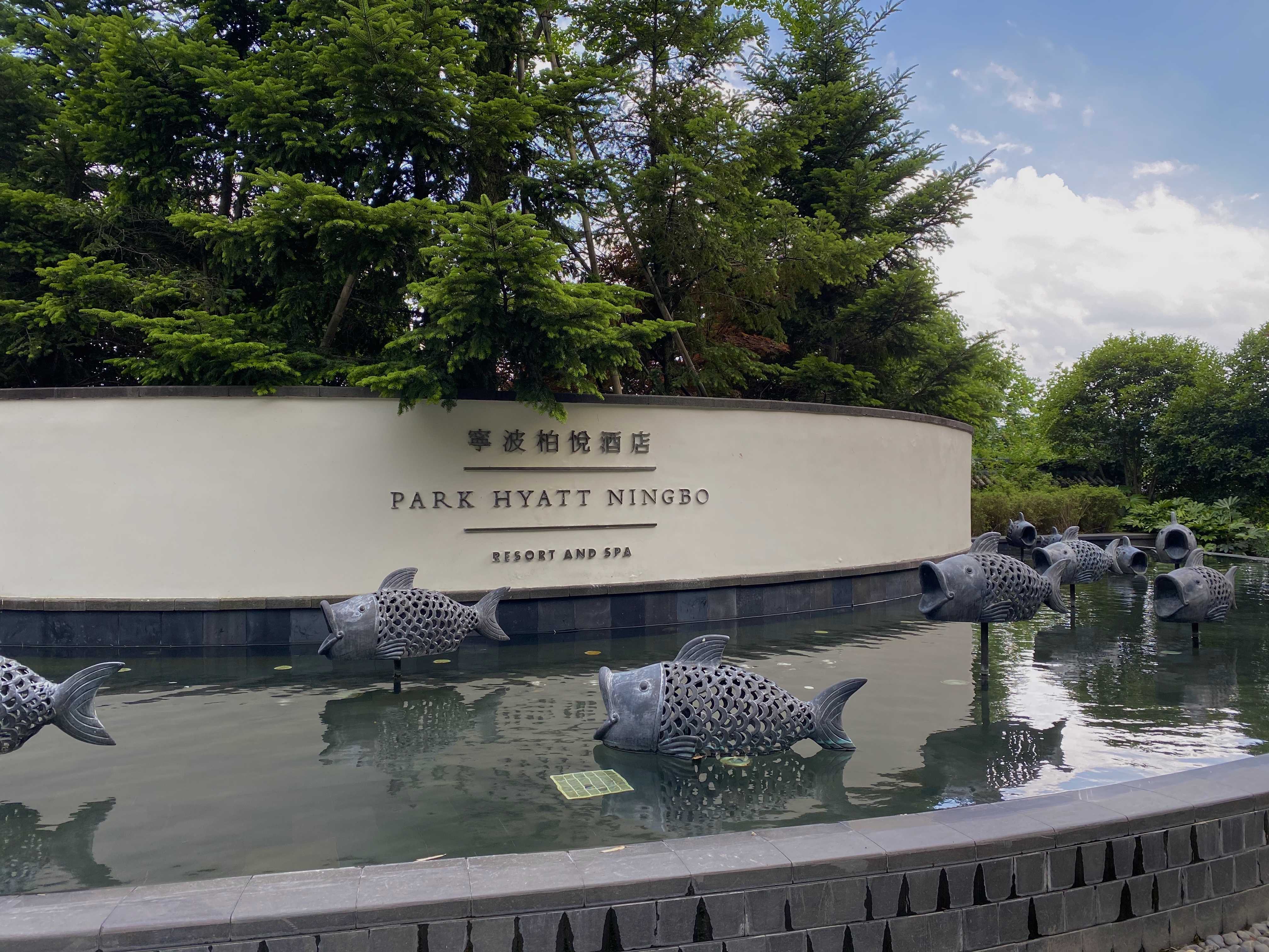 Park Hyatt Ningbo Resort & Spa׷