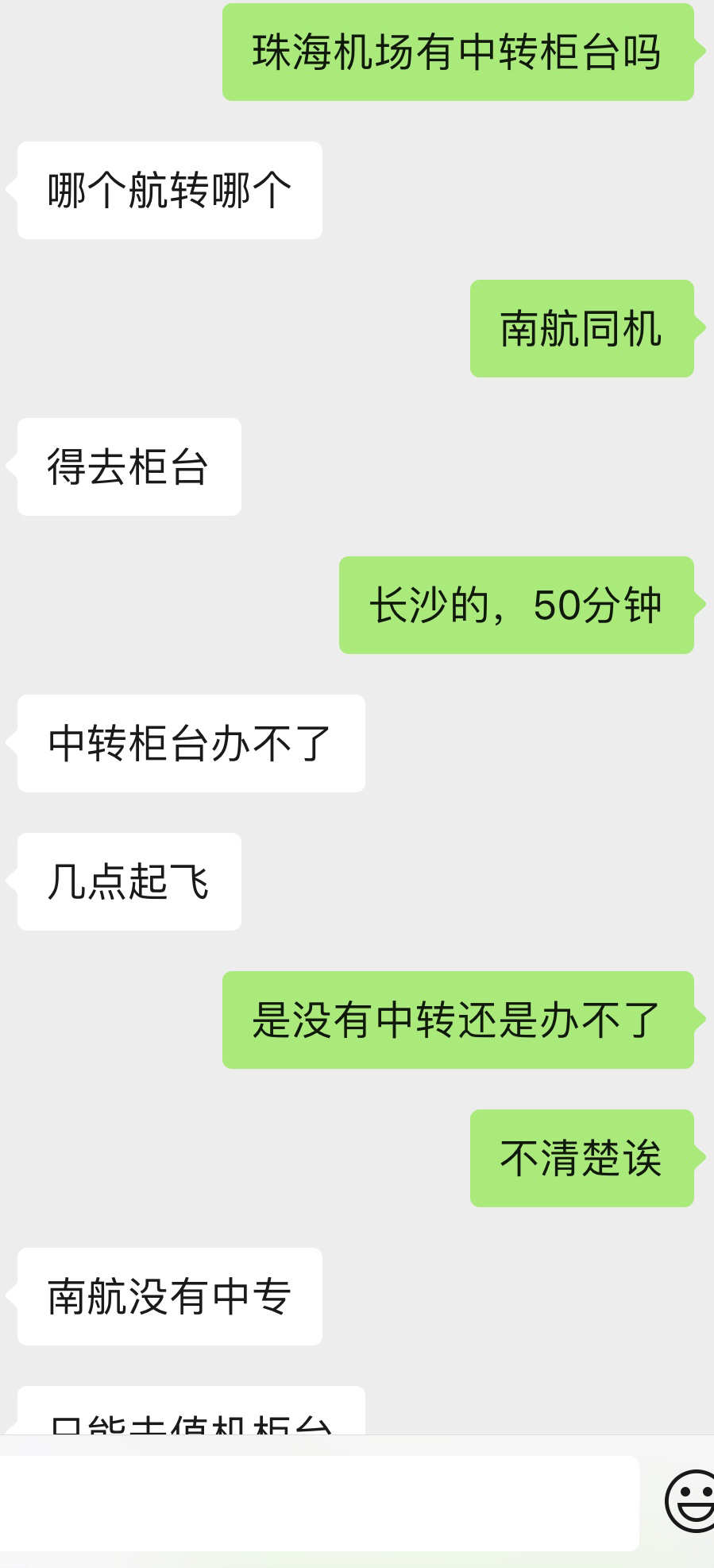 麣ͬɻ50üһൽﵽһ......