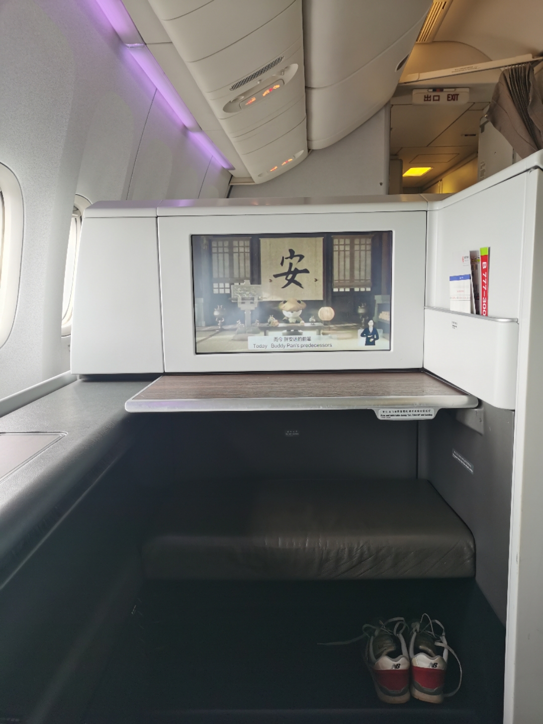777-300ͷȲ飬-׶