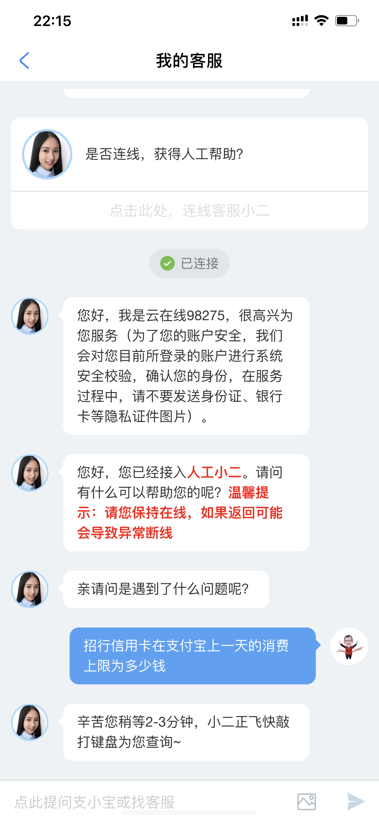 支付宝聊天分析｜数据报告PDF下载-镝数聚dydata