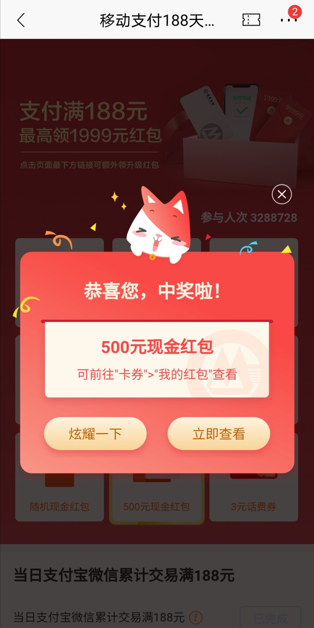 ֧688齱ë