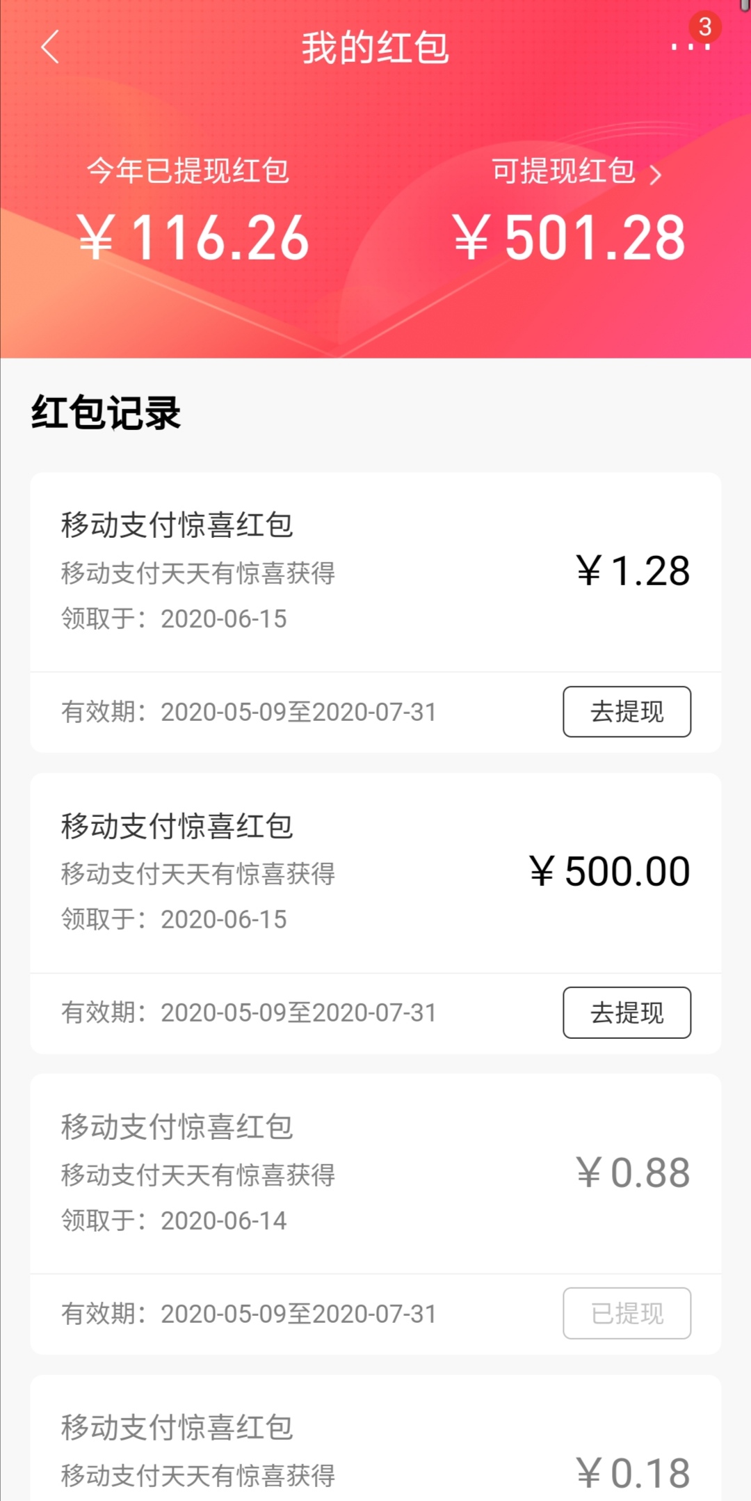 ֧688齱ë