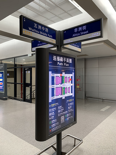 HO1071  PVG-CSX打卡浦东T2 CIP 和吉祥86贵宾室