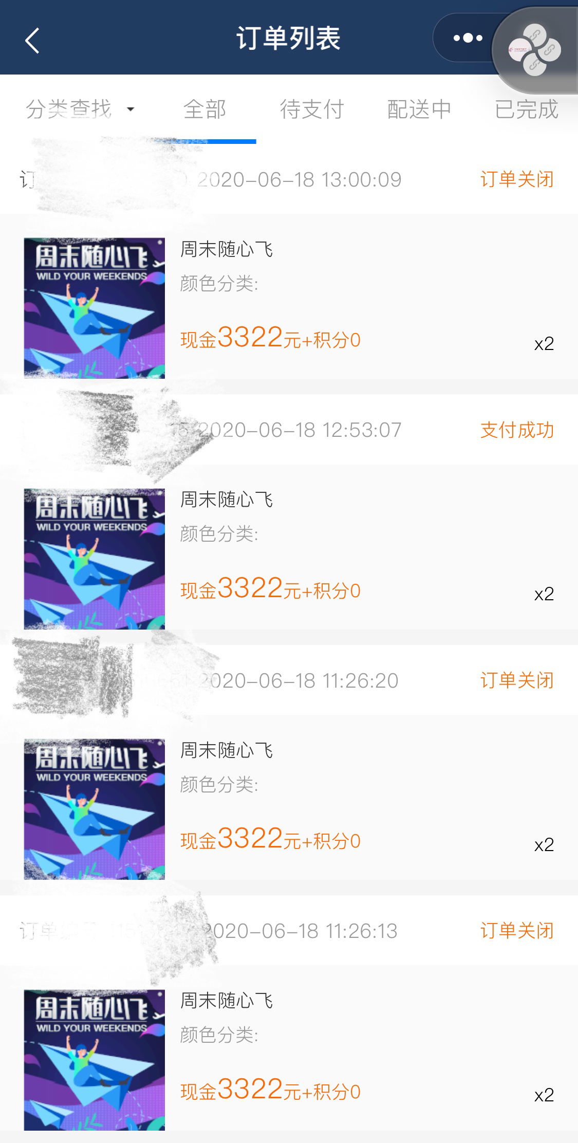ü 绰˿ͷڲͣ